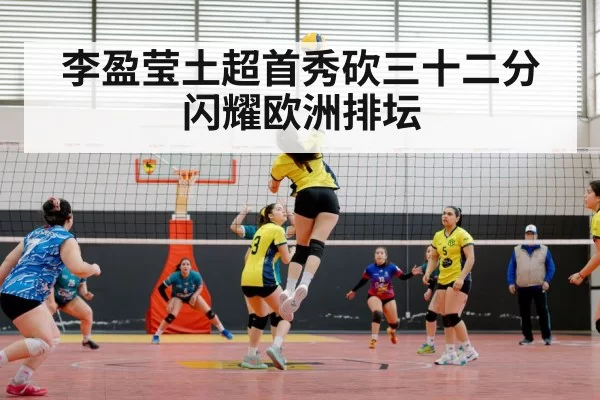 volleyball match action